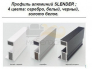 Шкаф-купе Max МШ-27-6-22/2-15