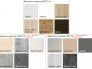 Шкаф-купе Юлия 2000 тройной ЛДСП Каспий светлый