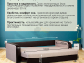 Диван Юпитер 2 аслан бежевый