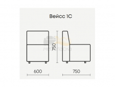 Вейсс 1С (Б/П) 