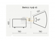 Вейсс-П45