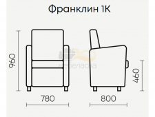 Франклин 1К